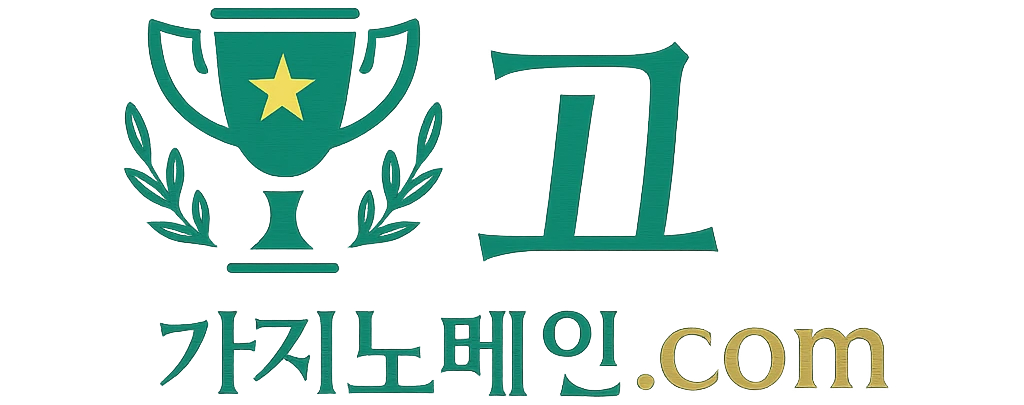 고